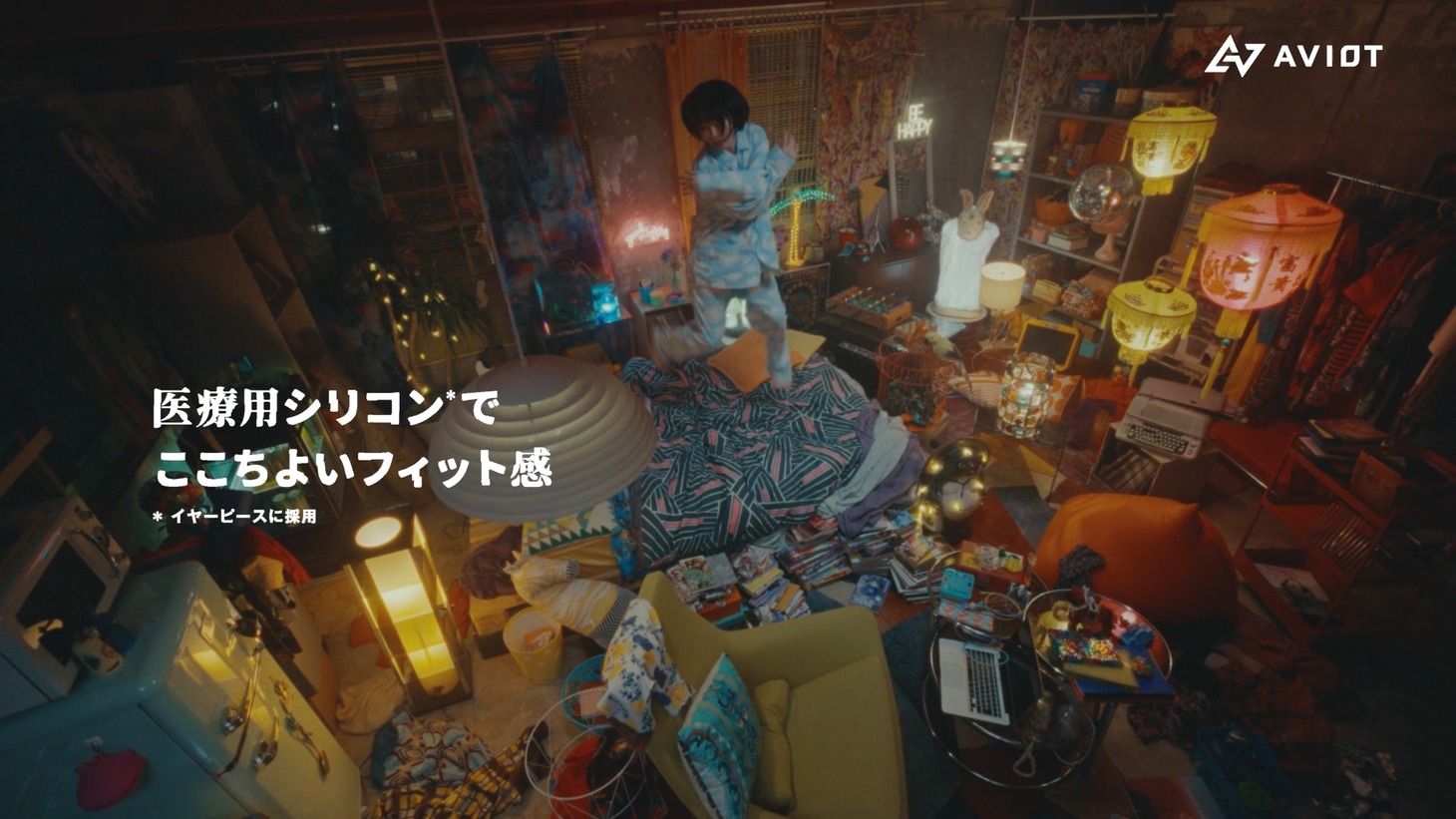 AVIOT「小さくまとまって、何が悪い。」編より。