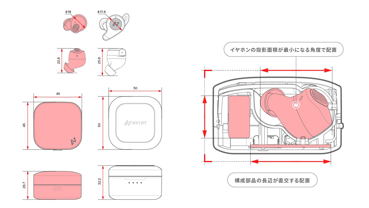 AVIOT「TE-Q3」のサイズ詳細図。