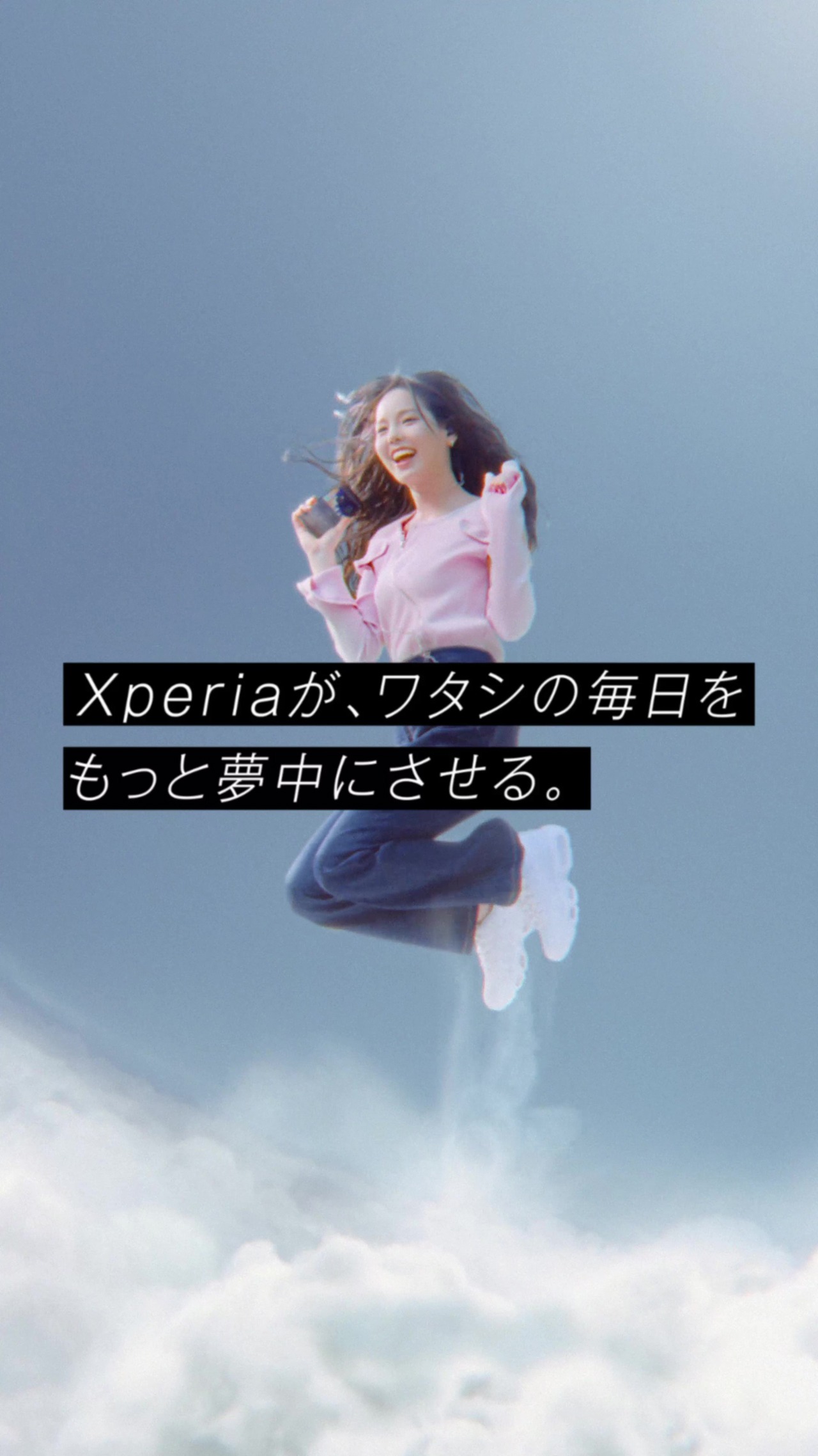 「Xperia 5 V」新CMより。