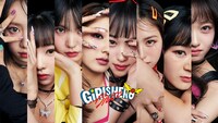 ABEMA SPECIALチャンネル 「GIRLS HERO」キービジュアル（c）GIRLS HERO PROJECT