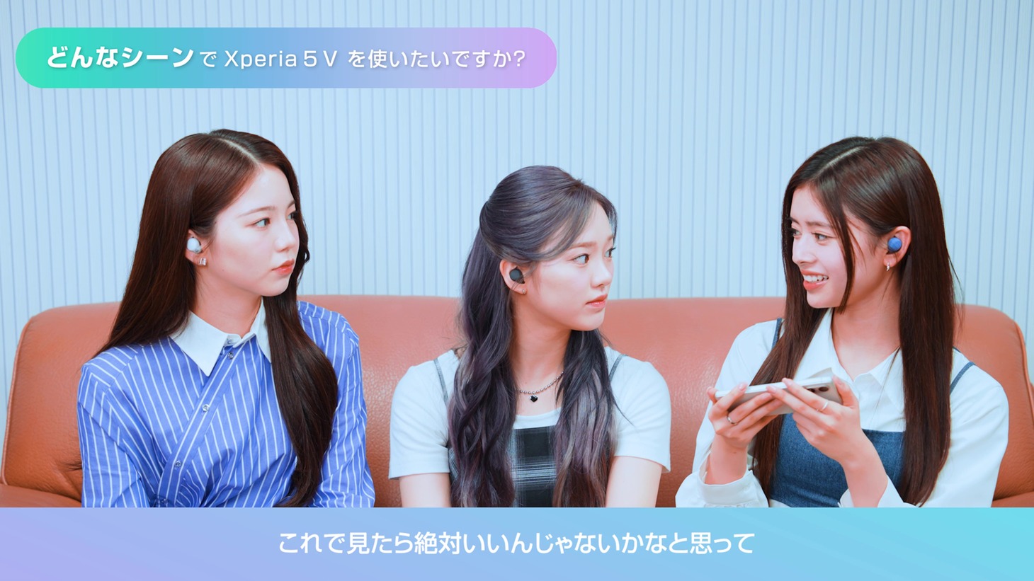 「Xperia 5 V」インタビュー映像より。