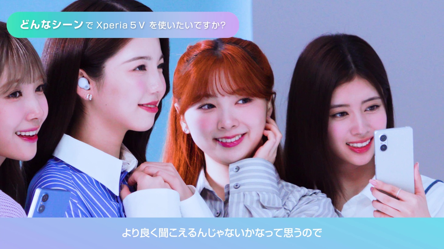 「Xperia 5 V」インタビュー映像より。