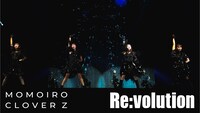 「QUEEN OF STGAGE 15th Anniversary Tour MOMOIRO CLOVER Z」より、「Re:volution」のライブシーン。