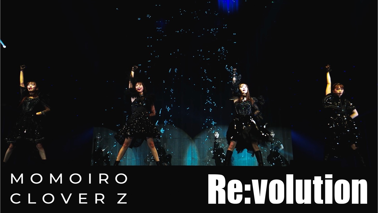 「QUEEN OF STGAGE 15th Anniversary Tour MOMOIRO CLOVER Z」より、「Re:volution」のライブシーン。
