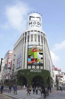 渋谷モディ