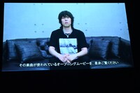 野田洋次郎（RADWIMPS）のコメント映像より。