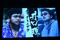 井口理（King Gnu）演じるエリック・トミザワ。