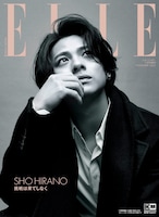 平野紫耀が憧れのルイ・ヴィトンを身にまとい「エル・ジャポン」登場