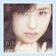 松田聖子「Bible-milky blue-」ジャケット表面