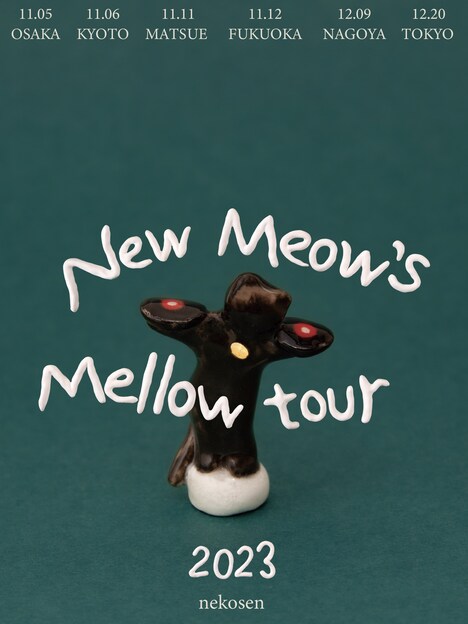 「New Meow's Mellow tour 2023」告知ビジュアル
