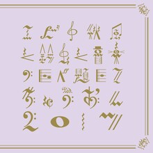私立恵比寿中学「エビ中 秋風と鈴虫と音楽のしらべ 題して『ちゅうおん』2017」配信ジャケット