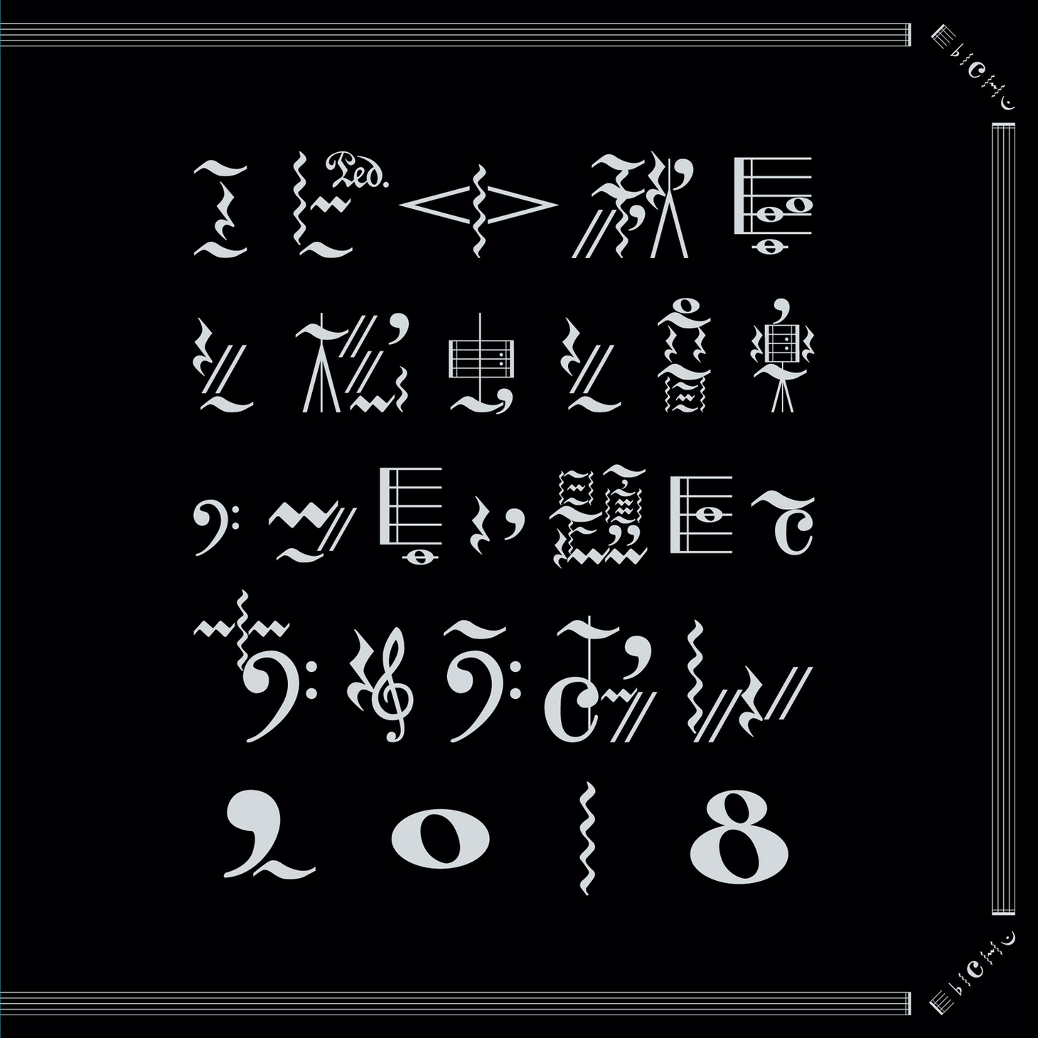 私立恵比寿中学「エビ中 秋空と松虫と音楽のつどい 題して『ちゅうおん』2018」配信ジャケット