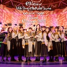 私立恵比寿中学、過去4回分の「ちゅうおん」ライブ音源を配信リリース