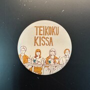 帝国喫茶「帝国喫茶II 季節と君のレコード」大阪・タワーレコード梅田NU茶屋町店特典缶バッジのデザイン。