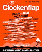「Clockenflap」ラインナップ