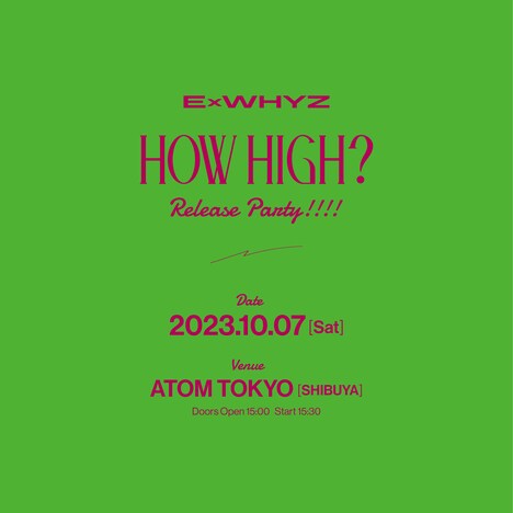 「ExWHYZ presents HOH HIGH? RELEASE PARTY!!!!!」告知ビジュアル