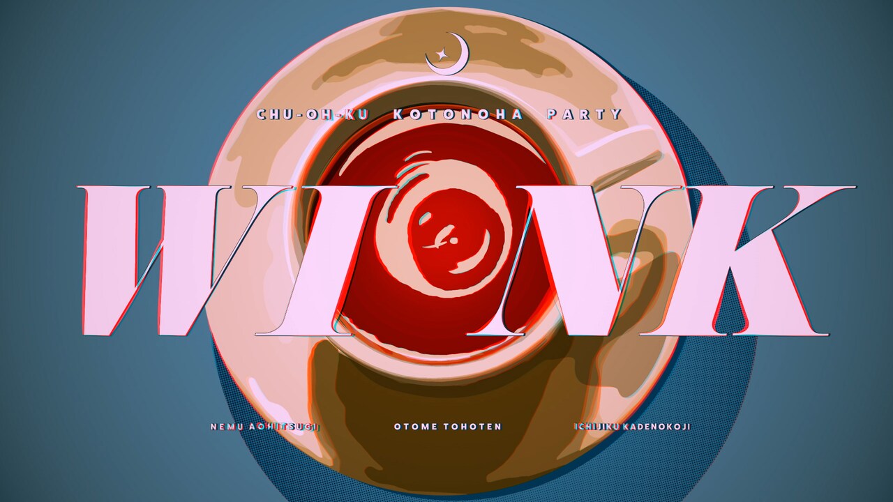 chelmico念願のヒプマイ参加「中王区のみんなが本当にカッコよくて大好き」