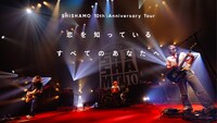SHISHAMO「SHISHAMO 10th Anniversary Tour『恋を知っているすべてのあなたへ』」生配信告知ビジュアル