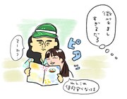 密着する掟さんとフキちゃん。