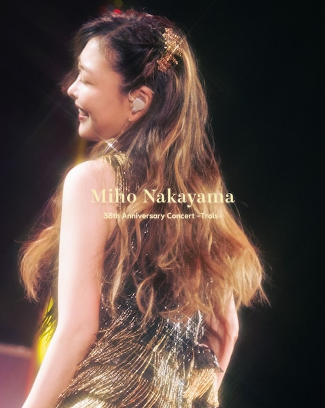 「Miho Nakayama 38th Anniversary Concert -Trois-」オフィシャルストア限定盤ジャケット
