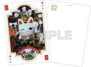 椎名林檎「椎名林檎と彼奴等と知る諸行無常」購入特典のポストカード。