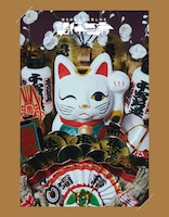 「椎名林檎と彼奴等と知る諸行無常」通常盤ジャケット