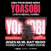 YOASOBI韓国公演告知ビジュアル