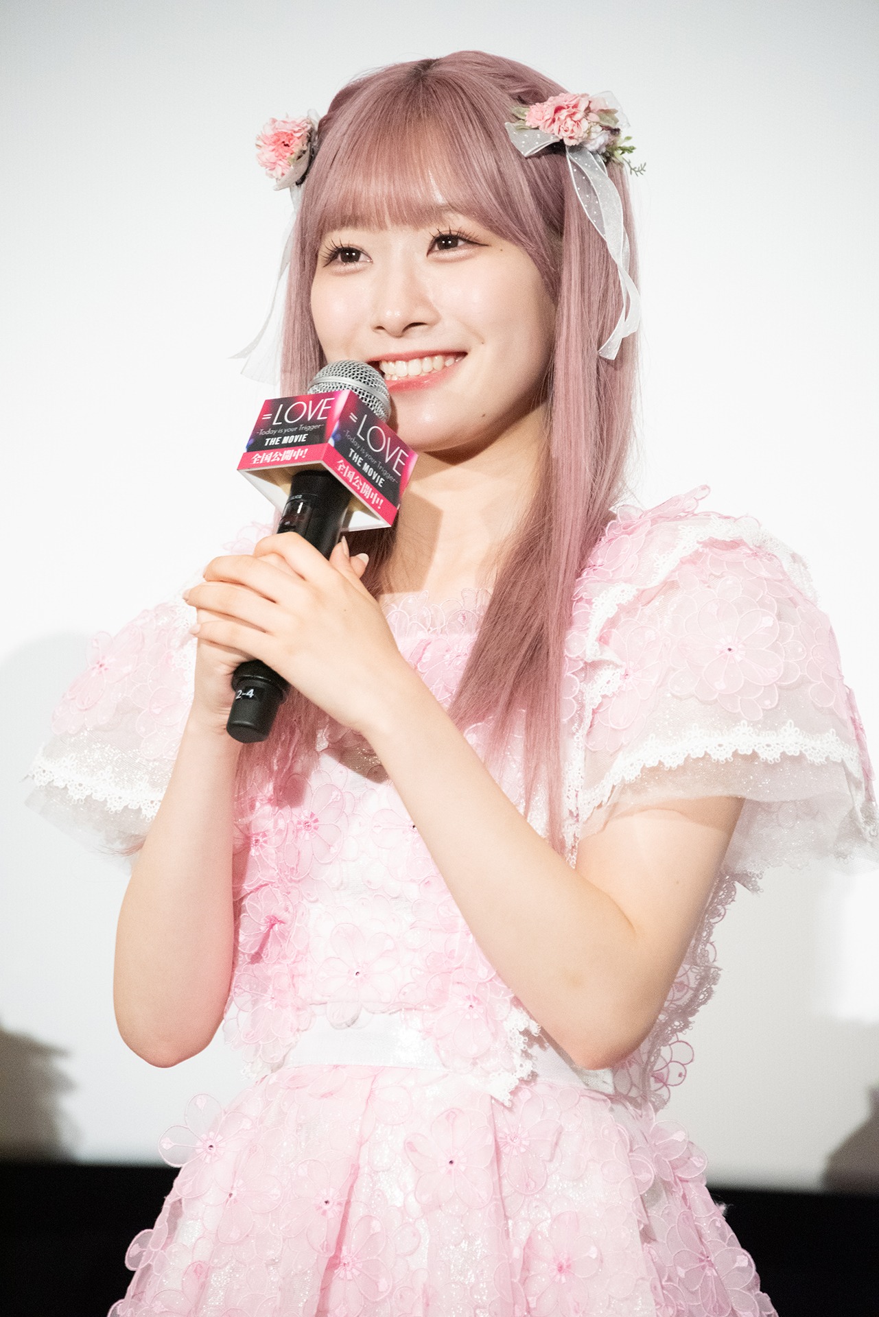 齋藤樹愛羅