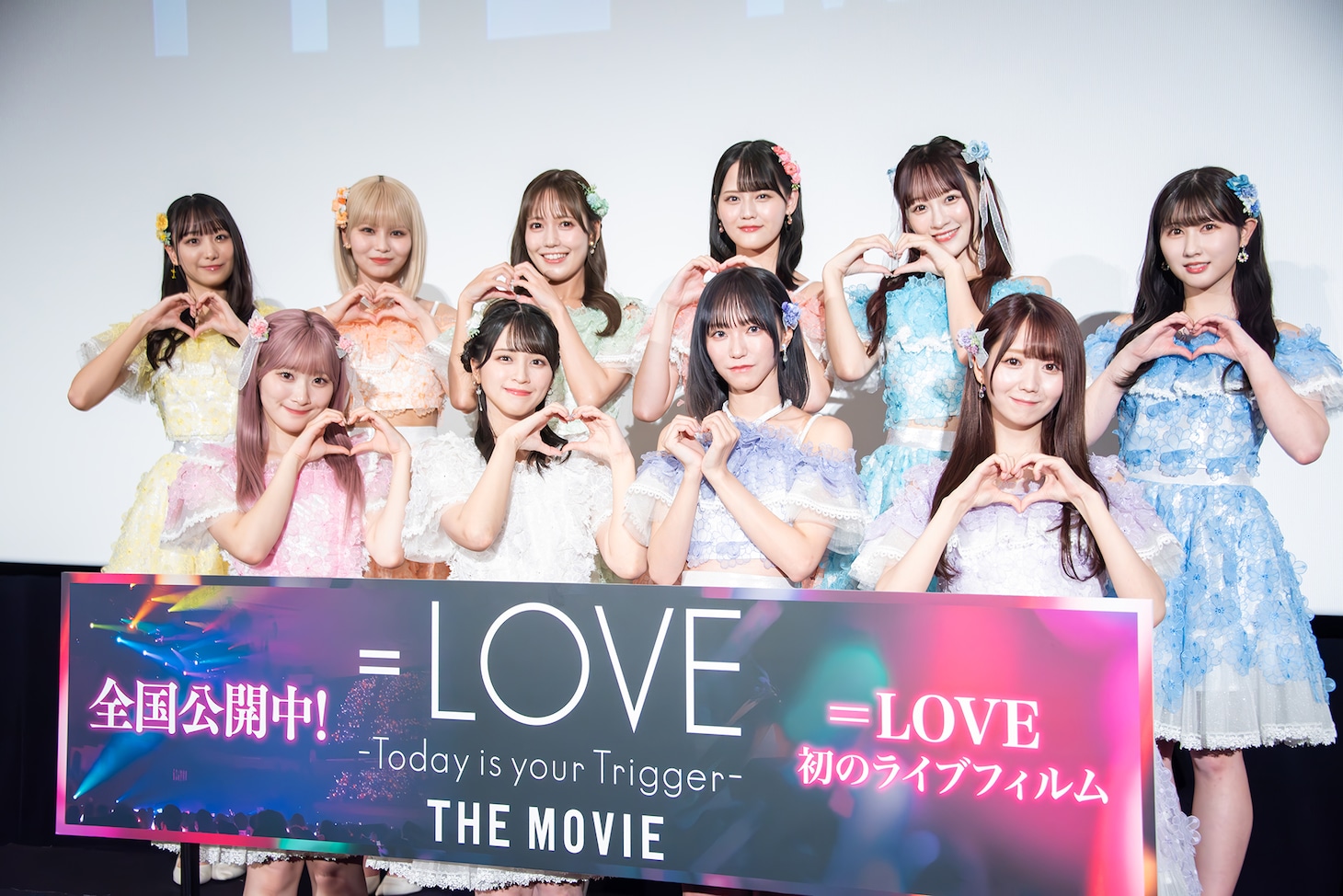 ＝LOVE