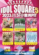 「IDOL SQUARE 5」告知ビジュアル