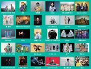 「MUSIC FOR THE FUTURE」出演アーティスト