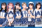 結成4周年MyDearDarlin'新曲「ラブレター」をリリース