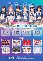 MyDearDarlin'主催ライブのフライヤー。