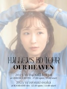 「HALLCA's BD Tour "OUR HEAVEN"」フライヤー