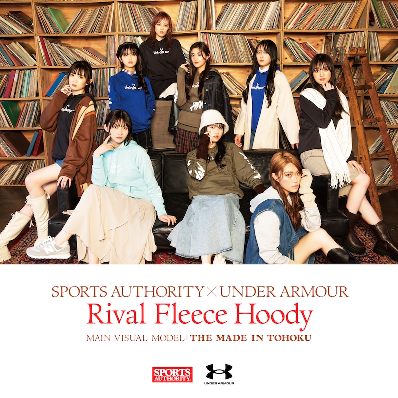 スポーツオーソリティ×いぎなり東北産コラボビジュアル
