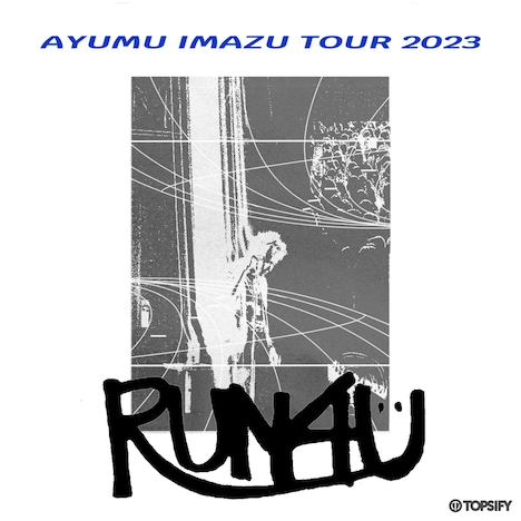 Ayumu Imazu「AYUMU IMAZU TOUR 2023 "RUN4U"」プレイリストのカバー。