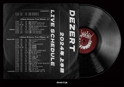 DEZERT 2024年上半期のライブスケジュール。