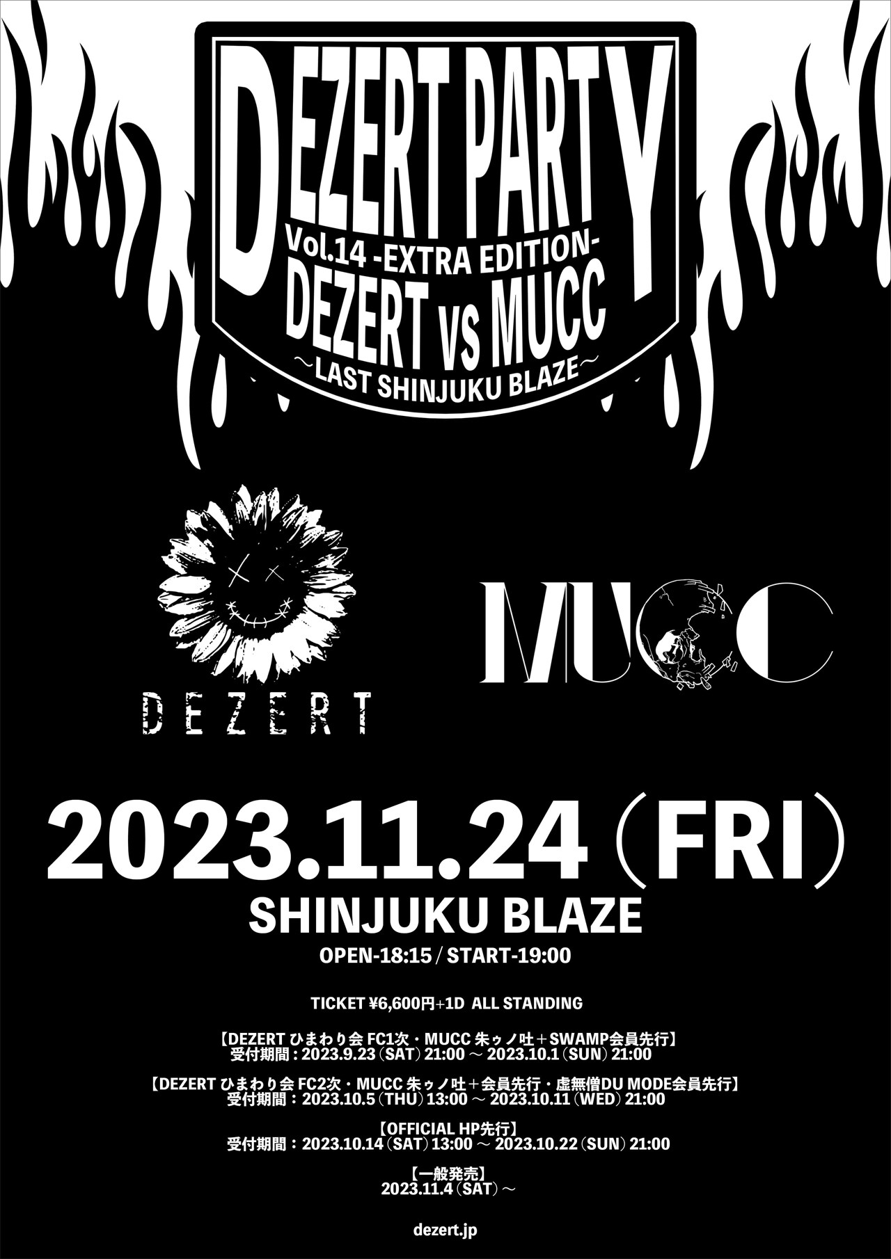 DEZERMUCC 会場限定CD　DEZERT MUCC MUCC×DEZERT、“DEZERMUCC”名義で限定コラボ音源を発売 | BARKS