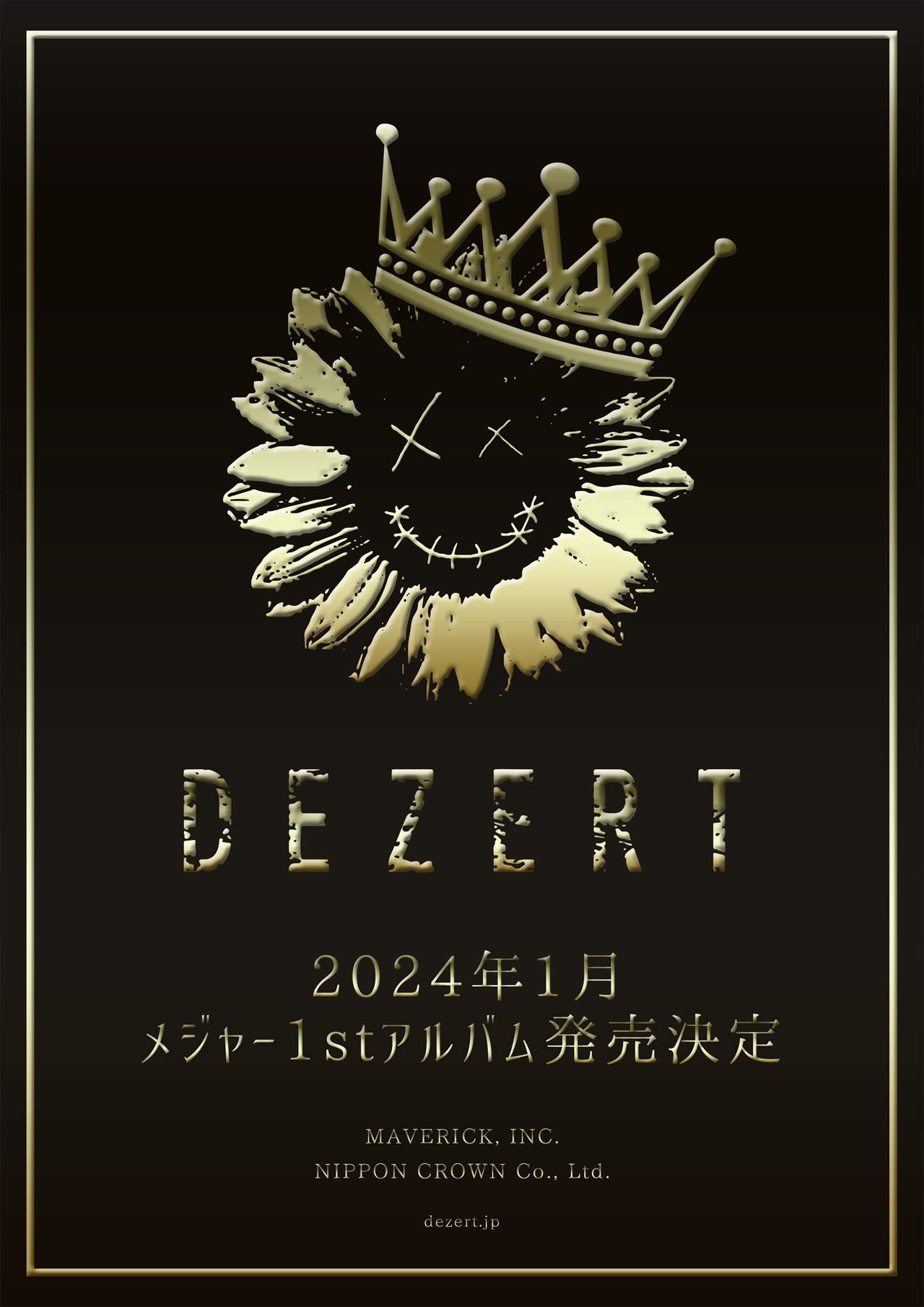 DEZERT メジャー1stアルバムの告知ビジュアル。