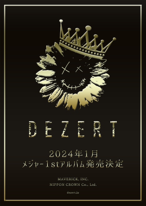 DEZERT メジャー1stアルバムの告知ビジュアル。