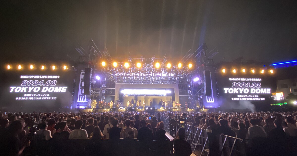 BAD HOP、解散ライブの舞台は東京ドーム（コメントあり） - 音楽ナタリー