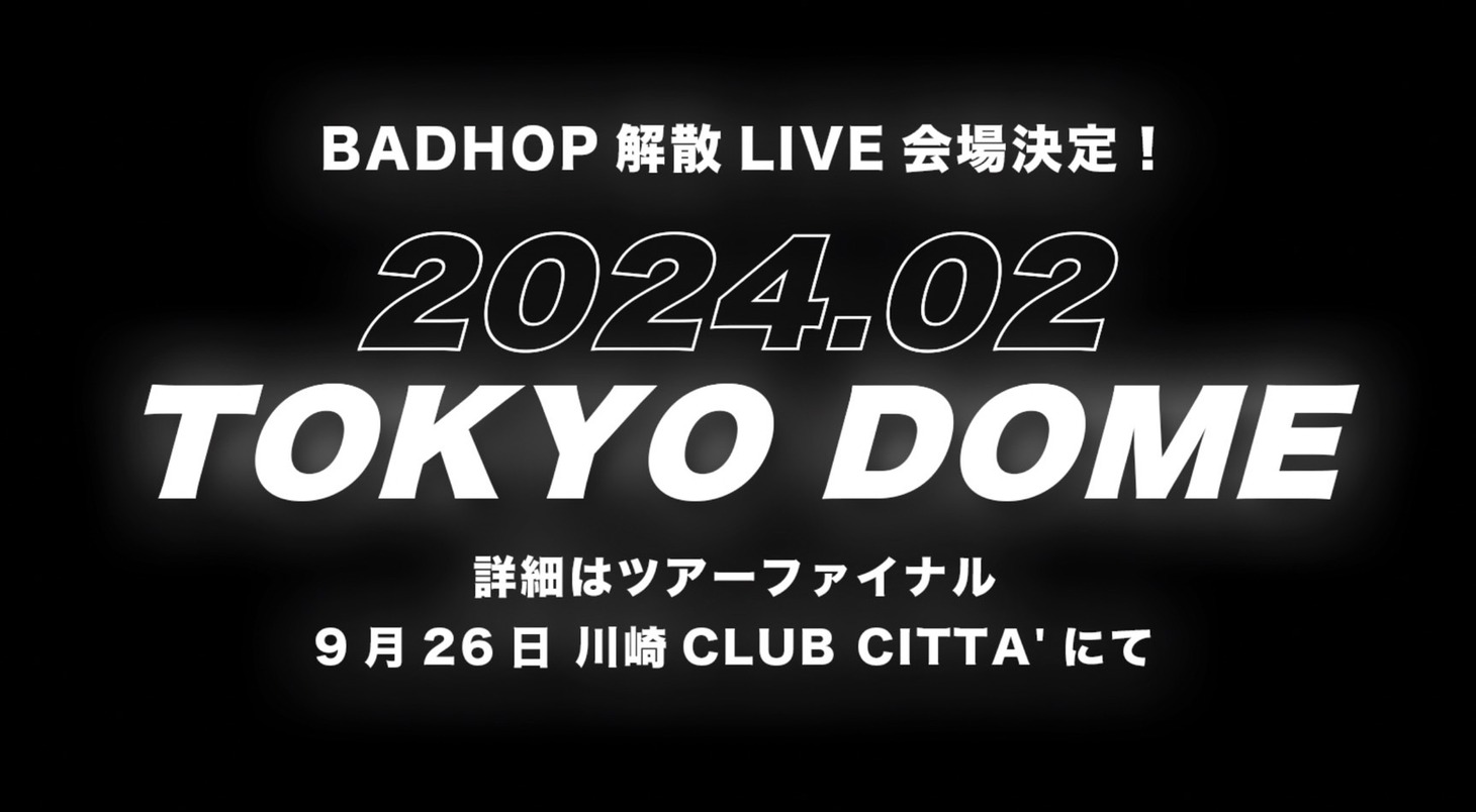 BAD HOP 解散ライブの告知画像。