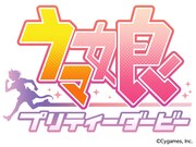 「ウマ娘 プリティーダービー」