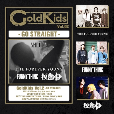 「GoldKids Vol.2 -GO STRAIGHT-」フライヤー