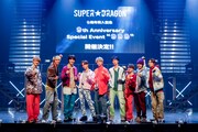 SUPER★DRAGONが9周年イベント開催、チケット代は999円