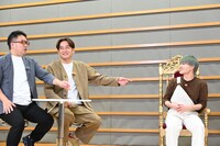 なすなかにしとマサヒロ。