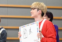 「圏外」と書きたかったユーキ。