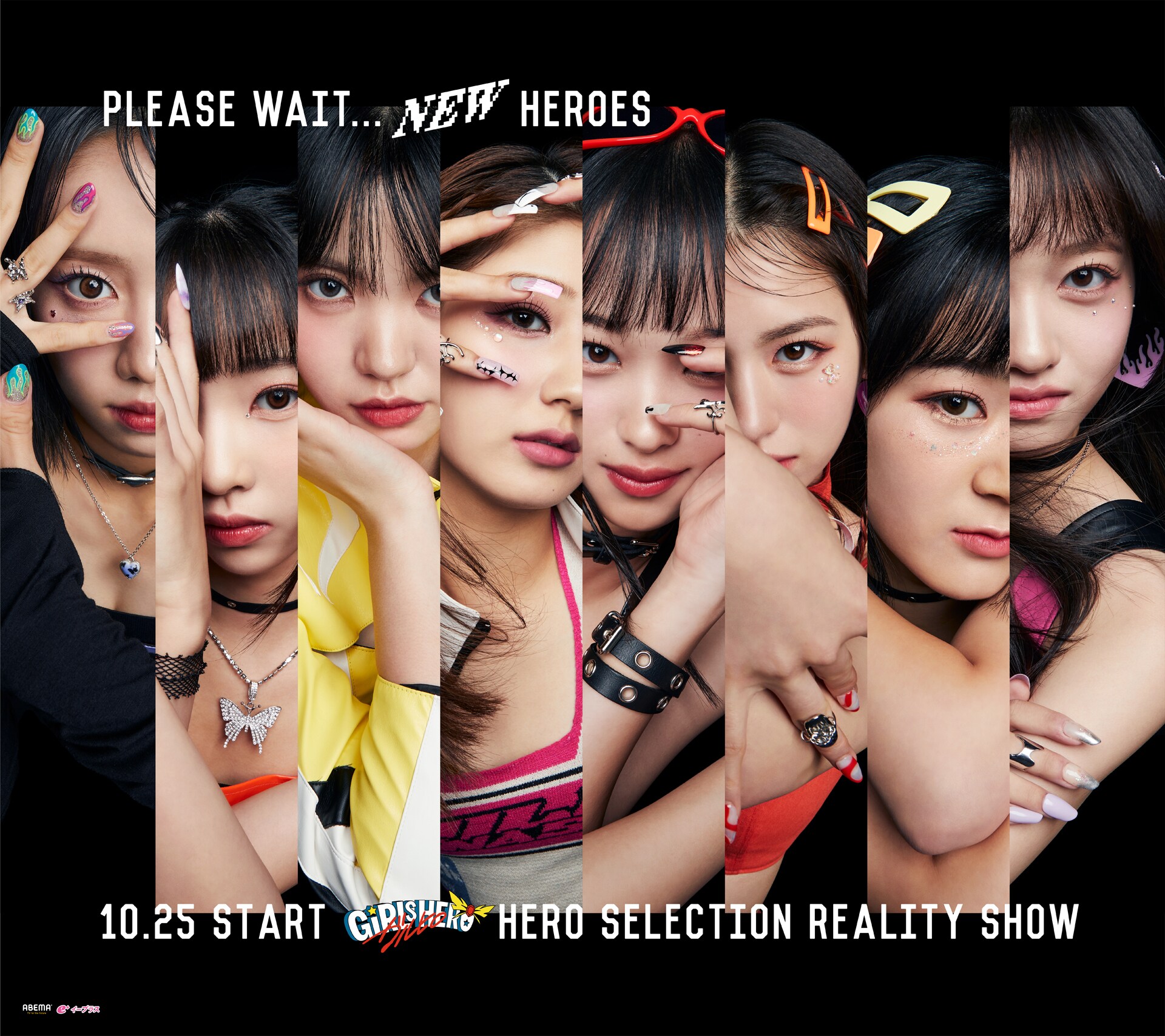 ザ・クロマニヨンズ真島昌利×TeddyLoid×浅野尚志、新番組「GIRLS HERO