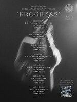 「ame_no_parade 10th Anniversary Tour～Progress～」告知画像