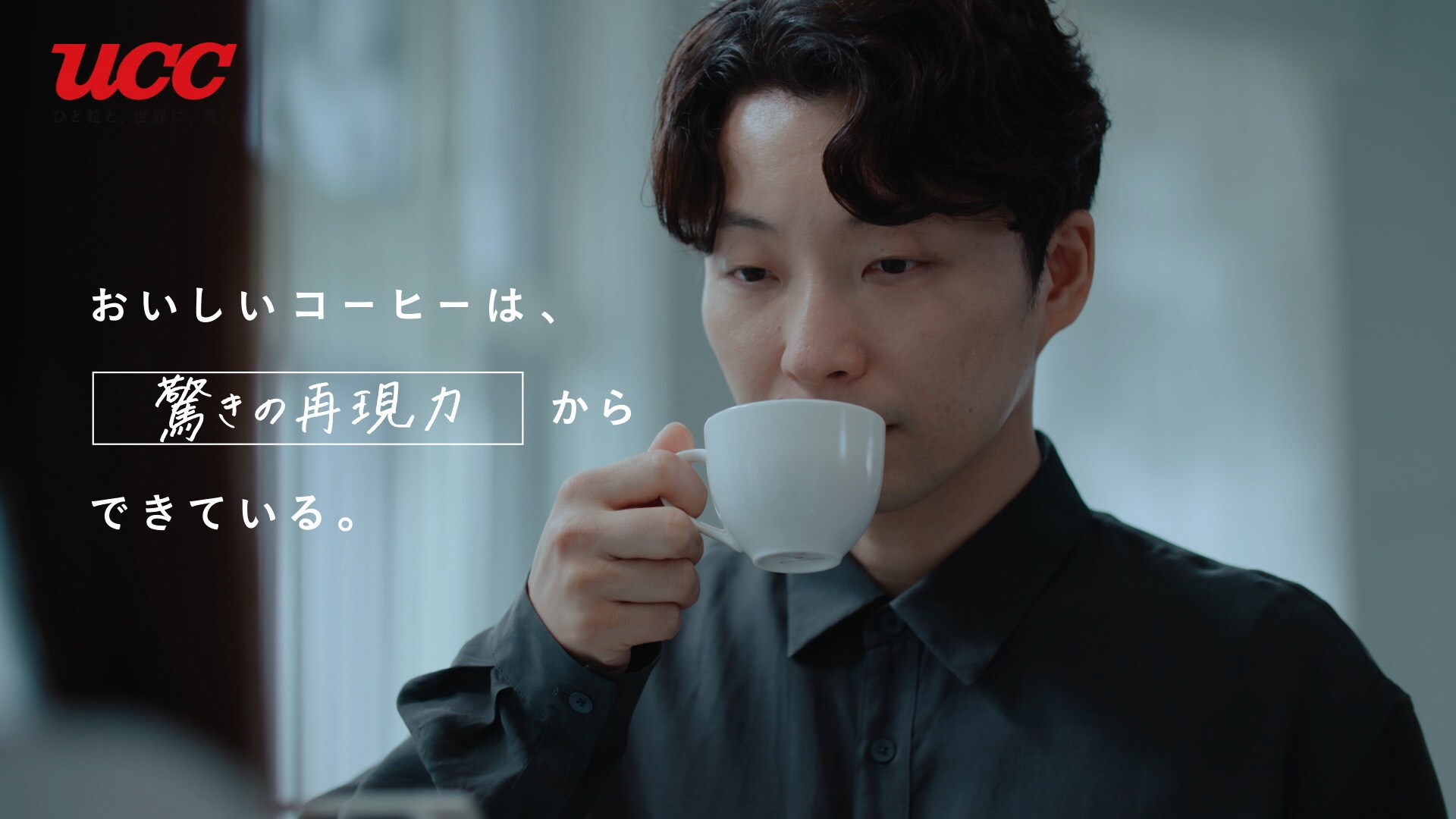 hoshinogen_COFFEECREATION_DRIP